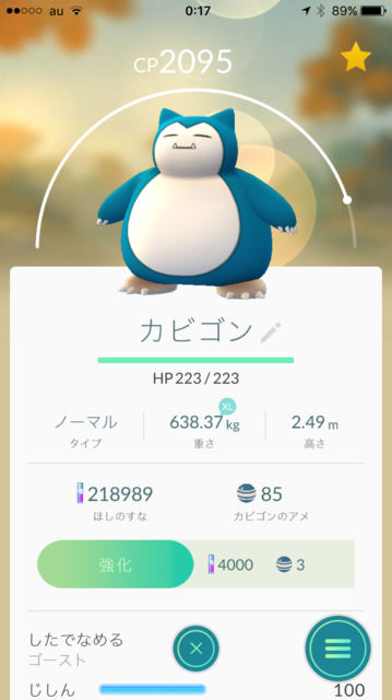 IMG_0589.PNG