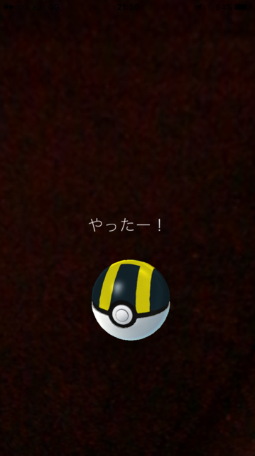 IMG_0711.PNG