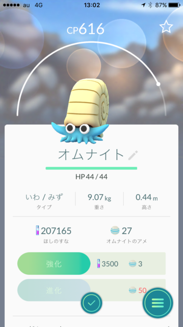 IMG_0732.PNG