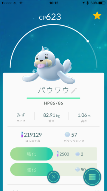IMG_0746.PNG