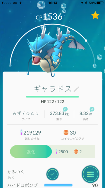 IMG_0756.PNG