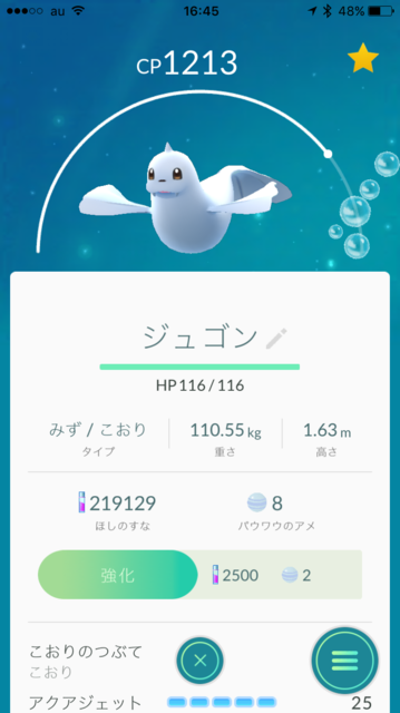 IMG_0764.PNG