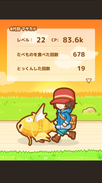 IMG_0770.PNG