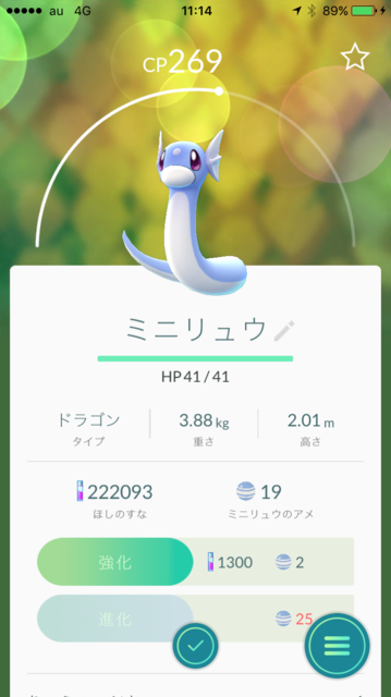 IMG_0777.PNG