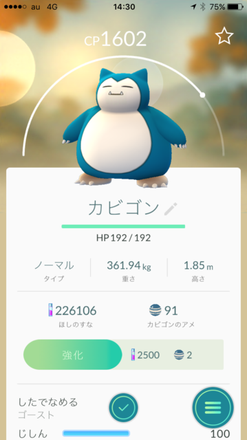 IMG_0782.PNG