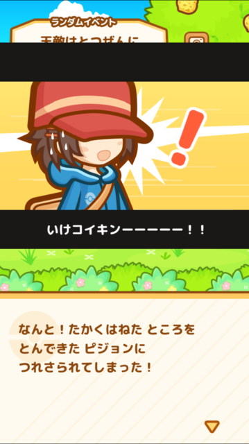 IMG_0844.PNG