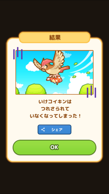 IMG_0845.PNG