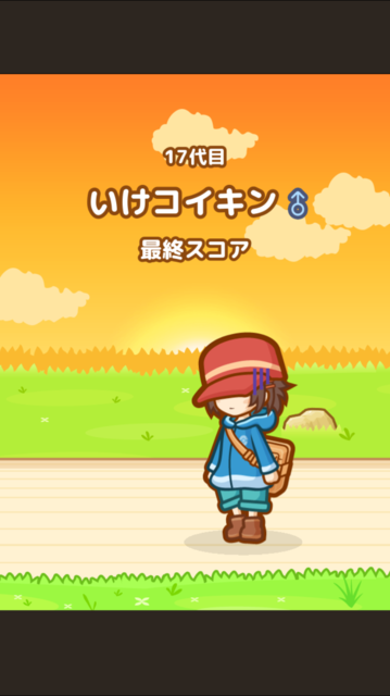 IMG_0846.PNG