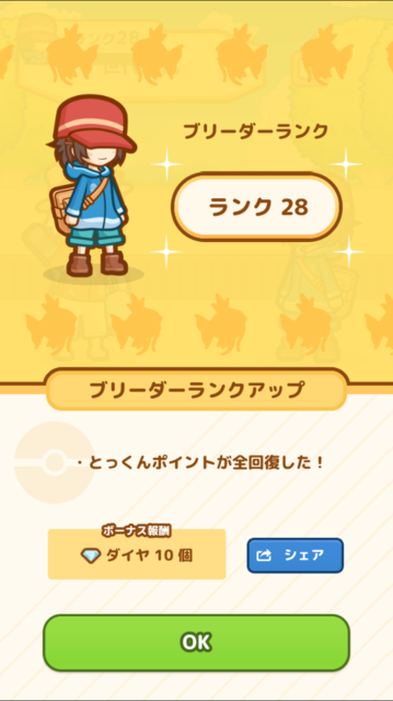 IMG_1064.PNG