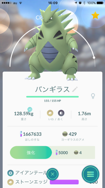IMG_1413.PNG