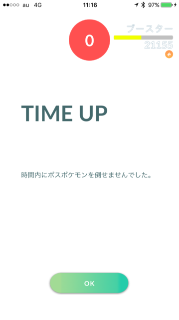 IMG_1432.PNG