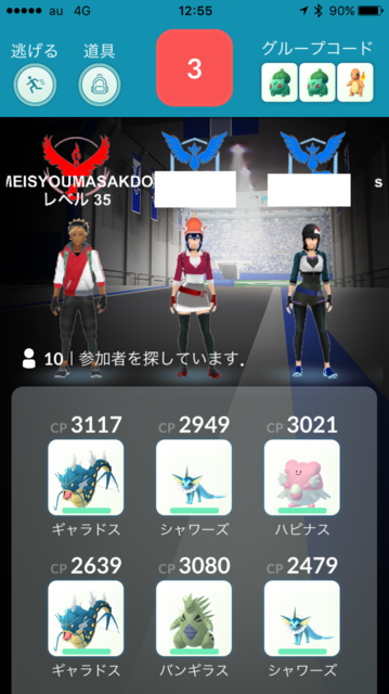 IMG_1541.PNG