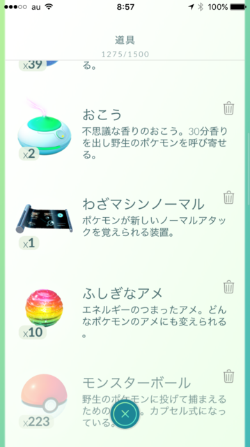 IMG_1570.PNG