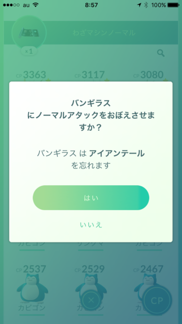 IMG_1571.PNG