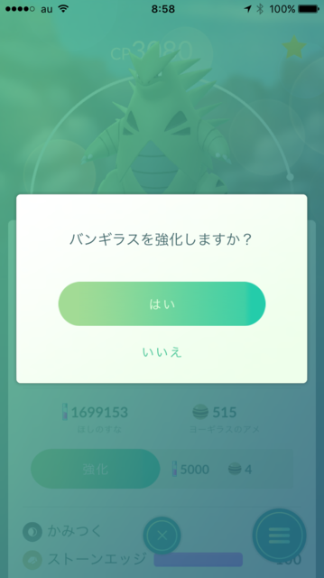 IMG_1574.PNG