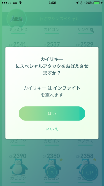 IMG_1643.PNG
