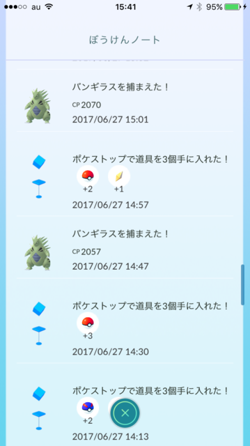 IMG_1707.PNG