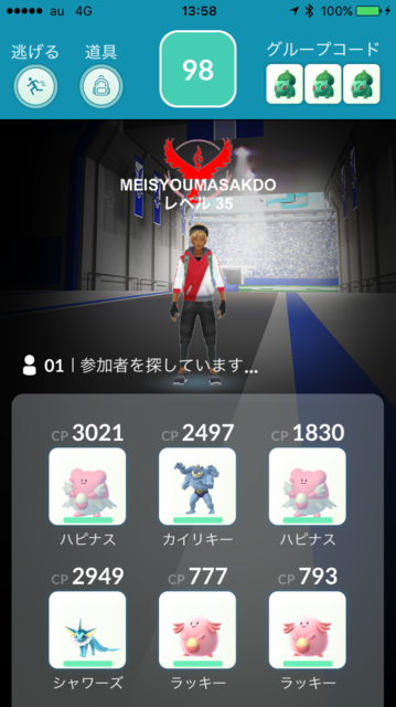 IMG_1762.PNG