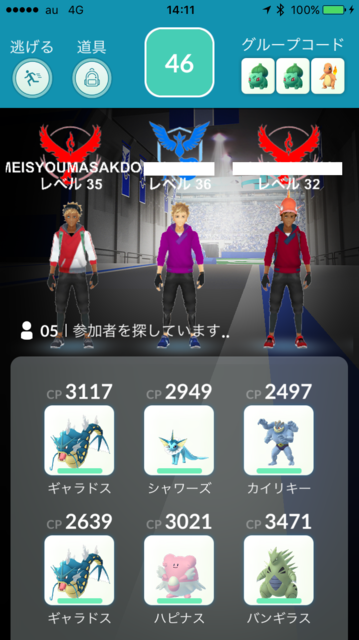IMG_1763.PNG