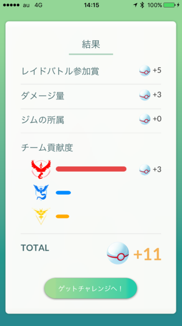 IMG_1769.PNG