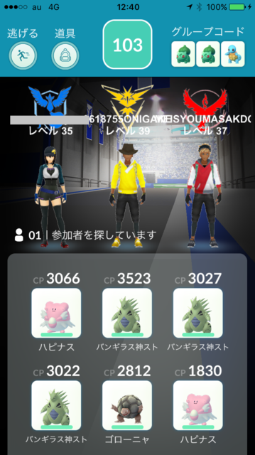 IMG_3325.PNG