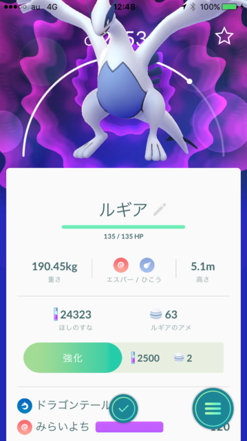 IMG_3331.PNG