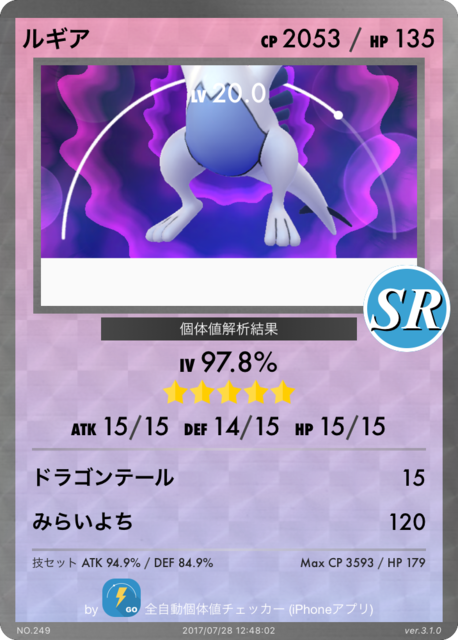 IMG_3342.PNG
