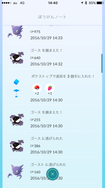 IMG_4681.PNG
