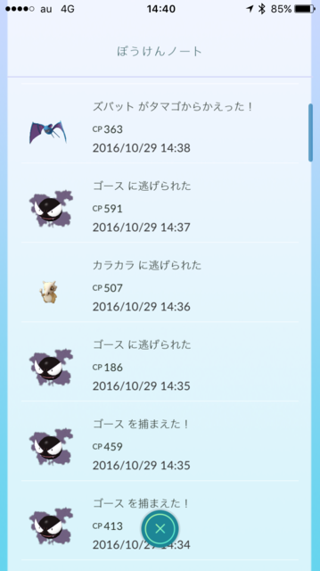 IMG_4682.PNG