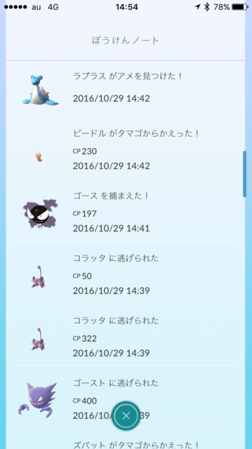 IMG_4700.PNG