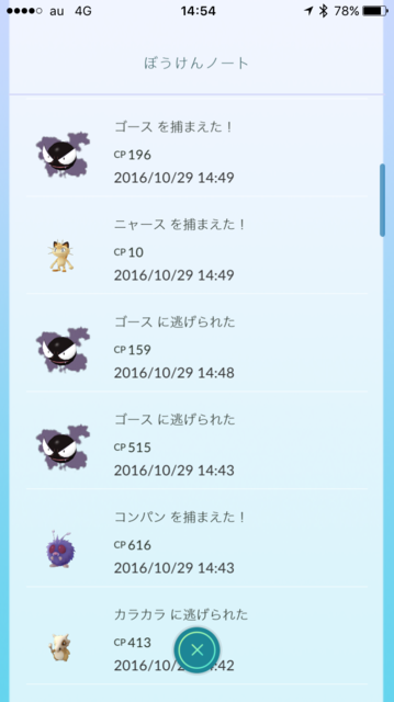 IMG_4701.PNG