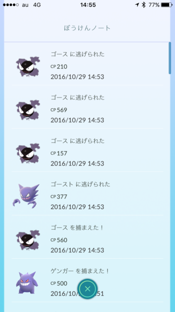 IMG_4702.PNG