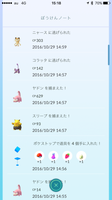 IMG_4712.PNG