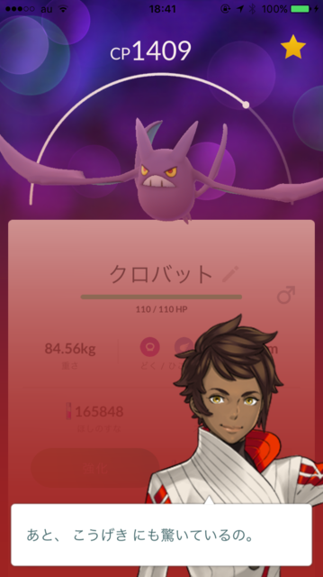 IMG_4987.PNG