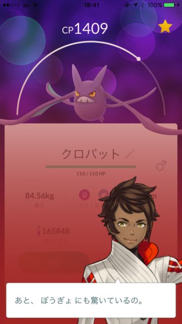 IMG_4988.PNG