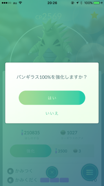 IMG_5224.PNG