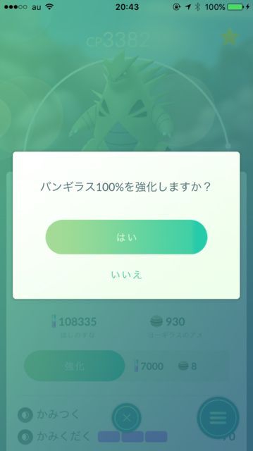 IMG_5229.PNG