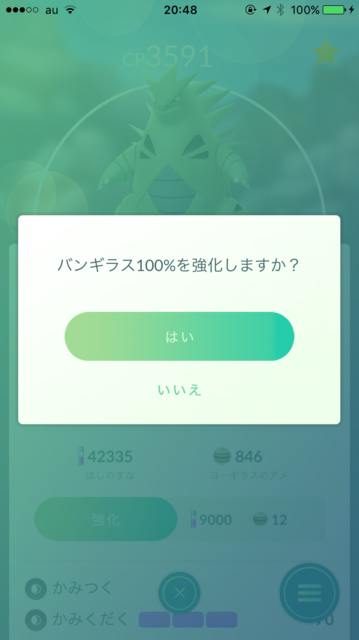 IMG_5233.PNG