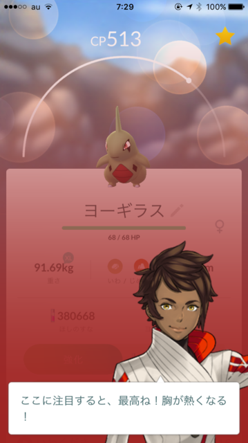 IMG_6063.PNG