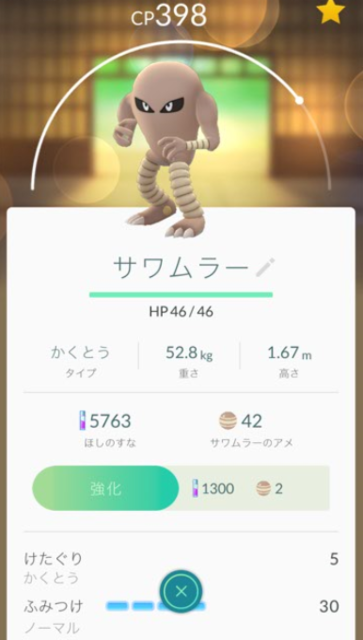 IMG_6539.PNG