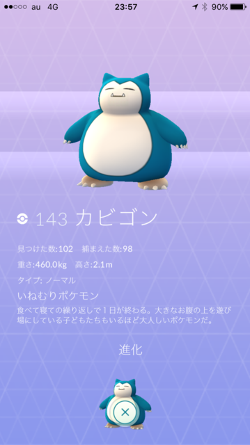 IMG_6873.PNG