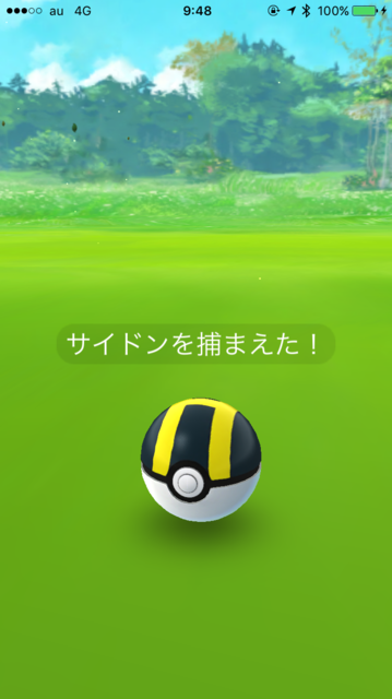 IMG_7290.PNG