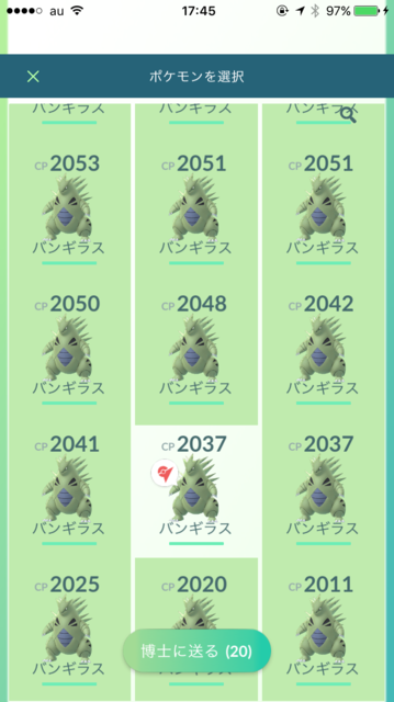 IMG_7378.PNG