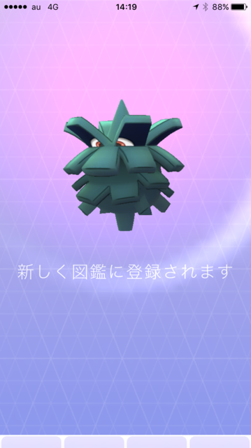 IMG_7390.PNG