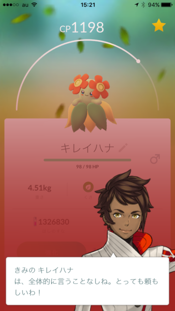 IMG_7418.PNG