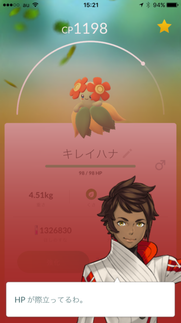 IMG_7419.PNG