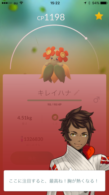 IMG_7421.PNG