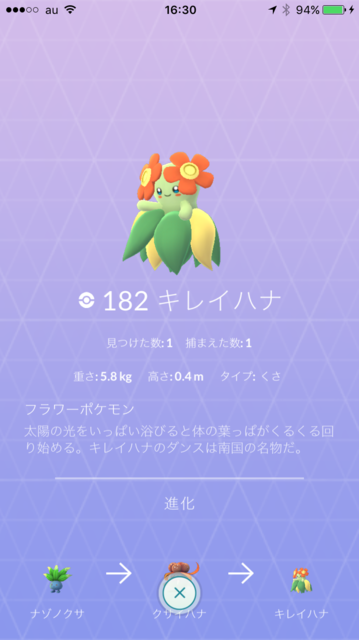 IMG_7426.PNG