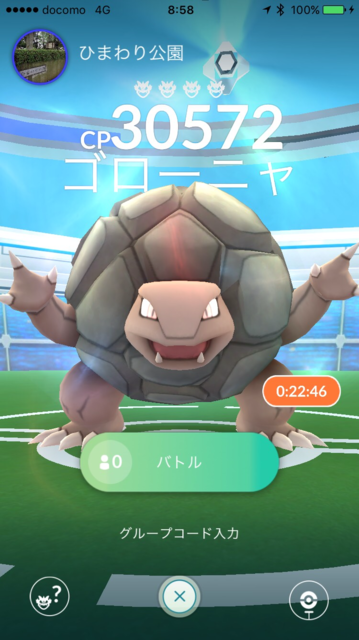 IMG_7564.PNG