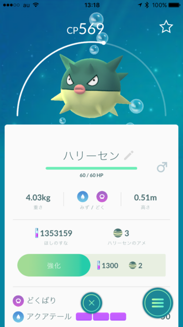 IMG_7584.PNG
